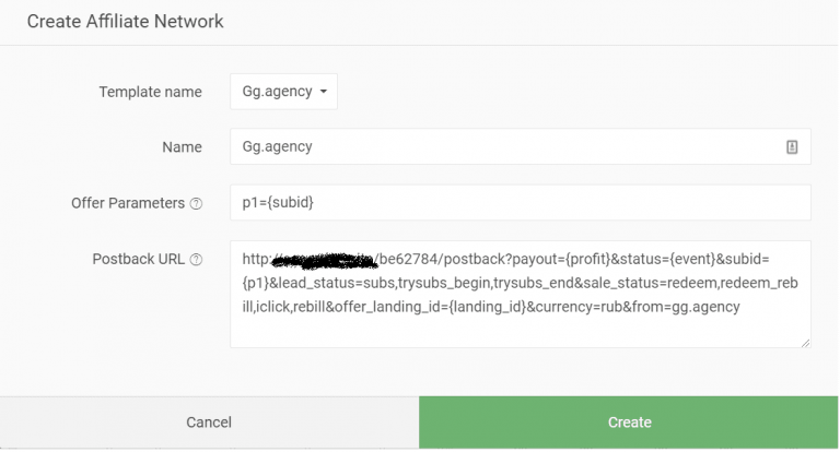 How to create Affilliate Network at Keitaro Tracker